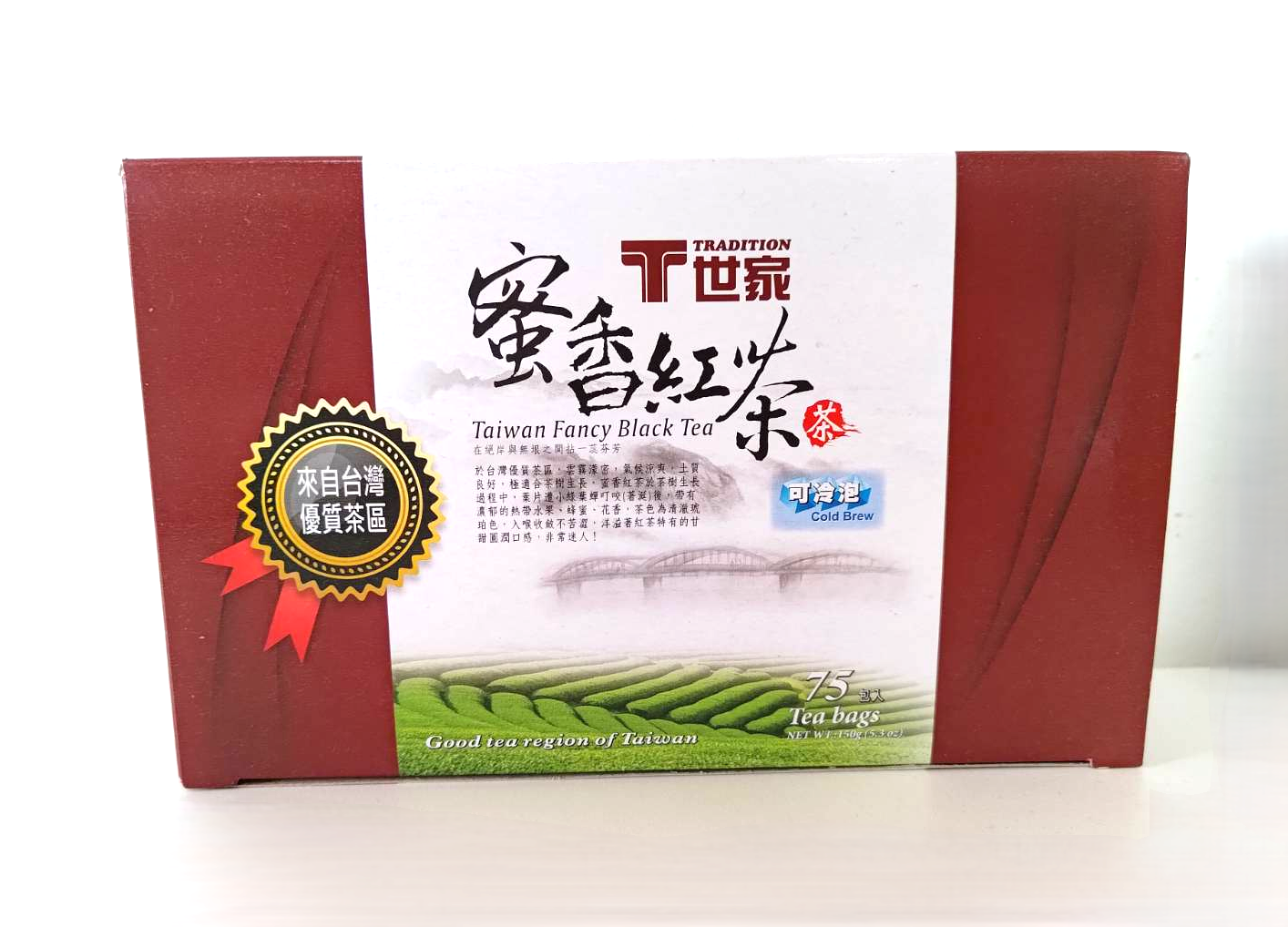 Taiwanese Black Tea Box (75 bags)